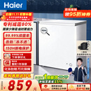 海尔（Haier）200L单温小冰箱冰柜小型家用小冰柜冷柜冷冻冷藏转换一级能效深冷减霜大容量BC/BD-200GHW9D