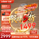 左点zdeer骨传导助听器G系列Air中老年耳聋轻中度G4109节日礼物