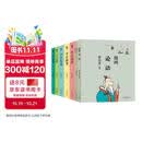 蔡志忠漫画四书五经（套装9册）动漫中华传统文化传统文化文学经典智慧少儿启蒙漫画故事中小学生历史科普知识通俗解读文化古籍领略经典魅力国学启蒙蔡志忠编绘漫画全套儿童读物历史漫画漫画历史故事