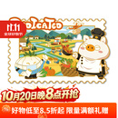中国集邮总公司 《十二生肖》互动冰箱贴 文创生日礼物送礼 《十二生肖·兴旺猪》互动冰箱贴