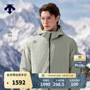 迪桑特（DESCENTE）SKI STYLE系列运动户外休闲男士轻盈保暖可打包连帽棉服新品 PL-淡青柠色 XL (180/100A)