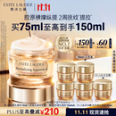 雅诗兰黛智妍胶原霜乳霜款面霜75ml紧致淡纹护肤品套装化妆品礼盒生日礼物