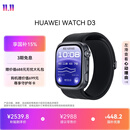 华为【送礼送健康】HUAWEI WATCH D3曜石黑HNBR表带动态血压监测运动前后血压测量华为血压表