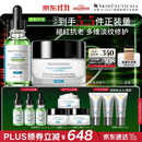 修丽可全新色修精华30ml+AGE面霜48ml护肤品套装舒缓紧致抗糖老生日礼物
