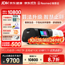 瑞思迈（Resmed）智联款S11单水平呼吸机家用便携止鼾防打呼噜睡眠呼吸暂停综合症