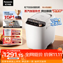 松下（Panasonic）全自动智能家用蒸汽面包机自动一体撒果料酵母多功能和面烤面包机自制冰淇淋家用SD-PS100面包机