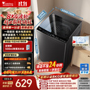 小天鹅（LittleSwan）波轮洗衣机小型全自动家用 8KG TB8V28T 一级能效 节能省电 国家补贴 京东自营 出租房宿舍