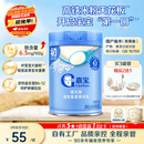 嘉宝（GERBER）婴幼儿高铁米粉维C加铁原味宝宝辅食米糊250g6-12个月 100%真验厂
