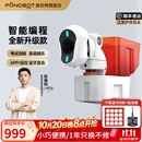 庞伯特（pongbot）NOVA 乒乓球发球机 家用台面便携式智能乒乓球训练器 发球器 NOVA智能发球机