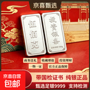 足银9999投资银条实心纯银中国白银投资收藏理财银砖银块银条送礼 1000g【配证书+不支持七天无理由】款式随机