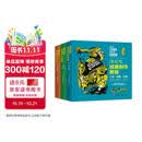 洛伦佐绘画创作教程（全3册）