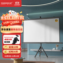 快朵小屋100英寸16:9支架挂壁两用幕布 白塑4K高清可移动【免打孔】投影仪三色激光极米坚果当贝小米爱普生