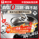 康巴赫平底不粘锅真钛无涂层炒菜锅牛排煎锅煎蛋煎饼专用燃气灶电磁炉 【母婴级】100%真钛0涂层 28cm