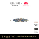亚历山大（ALEXANDRE DE PARIS）时尚刘海夹休闲边夹奢品发夹送女朋友礼物女士  Z羽毛礼盒