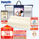 邓禄普（Dunlopillo）女士波浪枕 荷兰进口特拉雷Talalay天然乳胶枕 物理发泡工艺 