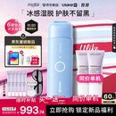 UlikeME【同价单机】蓝宝石冰点脱毛仪去小胡子刮毛刀私处剃毛器全身大学生送女男友生日礼物京东专供礼盒