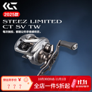 达亿瓦（DAIWA）25/26新款steez ct sv/a/hlc/ltd史帝兹AIR四弟子水滴轮路亚渔轮 25款 STEEZ LTD  70XH 8.5 左手型
