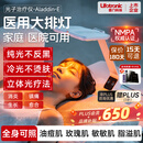 普门科技【15天可退】医用大排灯美容仪红蓝黄光子治疗仪面部全身消炎家用 光E医用能量升级版（三光/12模式）+注氧仪+语音