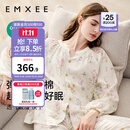 嫚熙（EMXEE）睡衣春夏季孕妇装衣服裤子哺乳待产产后月子服家居服套装弹力丝麻 绮幻花信-两件套（无哺乳口） L（适穿115-135斤）