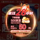 【原研药】万艾可 Viagra 枸橼酸西地那非片 100mg*12片/盒 男科用药 小蓝片 27年品质守护