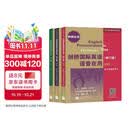 剑桥国际英语语音在用（修订版）（套装共3册）