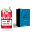 新校刘基文集