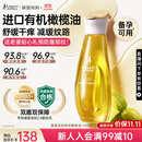 袋鼠妈妈妊娠舒纹橄榄油小金瓶备孕送老婆妇女防腹部纹专用舒干痒护肤96ml