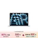 苹果/苹果AI/MacBook Air13英寸M5 (10+8核) 16G 512G天蓝色笔记本电脑MDHH4CH/A