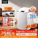 松下（Panasonic）全自动智能自动撒果料酵母多功能和面可制冰淇淋烤吐司家用SD-PM1002面包机