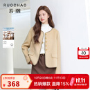 三彩【100绵羊毛】大码女装2026冬季新款短款双面呢大衣胖MM 珞黄色 M 160/88B