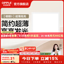 欧普照明铝扣板灯集成吊顶面板灯led厨卫灯天花板格栅平板灯嵌入式平板灯 明朗珍珠白【30*30 | 20瓦】超薄高亮 三年质保