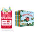 小果树精装孩子喜欢的大自然（全5册）精装硬壳硬皮幼儿园大自然动物科普绘本 3-6-8岁少儿童启蒙亲子共读