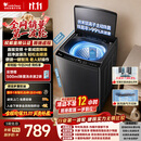 小天鹅（LittleSwan）波轮洗衣机全自动家用 10KG 直驱变频 TB10V28DT 一级能效 除菌螨 国家补贴 京东自营 出租房宿舍