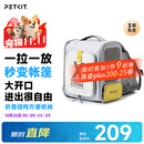 小佩宠物背包灰色 透明透气外出用大号便携小型犬双肩猫包
