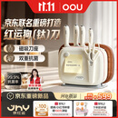 OOU×京红运 红运狗磁吸刀座钛刀砧板套装7件套菜刀家用刀板套装刀具套装剪刀