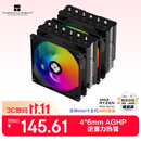 利民（thermalright）Peerless Assassin 120 SE ARGB 风冷散热器AGHP逆重力6热管逆转双C12C-S风扇PA120 SE ARGB