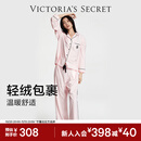 维多利亚的秘密（Victoria's Secret）维密 杨幂同款宅度假轻舒绒轻盈温暖防静电家居服女士睡衣套装