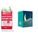 张爱玲经典小说集（全五卷） 倾城之恋/红玫瑰与白玫瑰/怨女/半生缘/小团圆