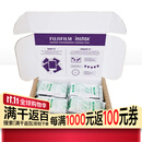 富士 富士 胶片 一次性成像拍立得相纸 适用Instax mini相机 白边相纸 120张