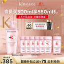 卡诗元气姜粉瓶生姜洗发水500ml长效控油丰盈蓬松强韧生日礼物礼盒