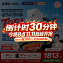 安吉尔哪吒高速全厨净水器1200G 净洗水6.3L/min 8年长效RO膜反渗透 航天净水科技 双出水家用直饮净水机 【热销TOP1】哪吒高速全厨1200G-同系列热销45万+台