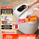 美的（Midea）泡脚桶杀菌足浴盆加热暖脚自动按摩保暖洗脚盆熏蒸喷淋生日礼物送男女友长辈实用ZL310