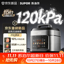 苏泊尔（SUPOR）有钛0涂层新品速嫩蒸鲜呼吸电压力锅5L超高压120kPa 2000W上蒸下煮电饭煲4-6人SY-50FC5051