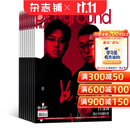 男人装杂志预订 2027年1月起订阅 1年共12期 知名男性时尚刊物 聚焦潮流穿搭 美容护肤 明星资讯 涵盖影视文化 汽车科技 运动旅游等内容 风格风趣犀利 适合都市时尚男士 正版杂志铺全年订阅