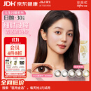 强生美瞳日抛妍妍棕色30片装500度彩色隐形眼镜自然职场【小鹿眼】