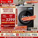 小天鹅（LittleSwan）小乌梅5.0高奢版 滚筒洗衣机全自动家用 12KG大容量 TG12EK60 1.36洗净比 国家补贴 京东自营