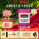 Swisse斯维诗高浓蔓越莓A型原花青素调理女性私密处抑霉菌30粒/瓶