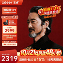 左点zdeer骨传导助听器G50 pro中老年耳聋轻中度G4605老人节日礼物