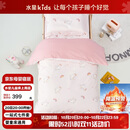 水星儿童（MERCURY Kids）水星家纺 幼儿园抗菌七件套(奶油粉/粉桃桃)0.6-1m床 婴幼儿A类