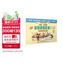 约翰.汤普森简易钢琴教程(2)全媒体升级版(附音视频）扫码赠送示范伴奏音频及示范视频   钢琴基础教程 钢琴书